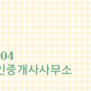 한신공인중개사사무소 이미지