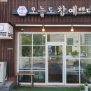 오늘도참예쁘다