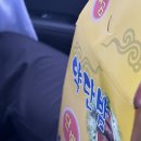 신안프라자 | 전남 신안 가족여행 숙소추천 라마다프라자호텔 디럭스 패밀리 후기 &#39;라마다프라자호텔&amp;씨원리조트 자은도&#39;