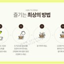 그린빈카페
