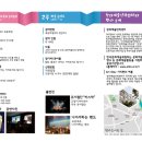 창의예술인력센터 이미지