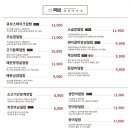 핵밥 평촌점 이미지