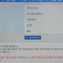 위너스영어교육연구소