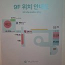 아쿠아팰리스 | 광안리 아쿠아팰리스 찜질스파 방문후기
