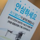 거창치과의원 이미지