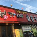 정가네숯불구이 네이버블로그