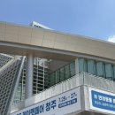 오송현대서비스(주) | 2025 케이펫페어 청주 (오픈 첫날 방문 후기, 주차 정보, 솔직 후기)
