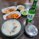 장수국밥 이미지