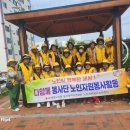 대송공원 이미지