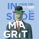 르네공예