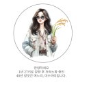 수록상회 이미지