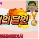 미소부동산공인중개사사무소 이미지