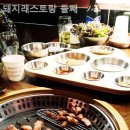 돼지래스토랑둘째