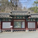 공주여행 마곡사 세계문화유산 마음 산책하기