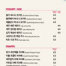 폴 바셋 부산 금곡 강변점