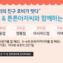 홈플러스 영통점 이미지