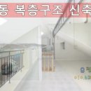 용강빌라 이미지