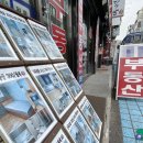 이가공인중개사사무소 이미지