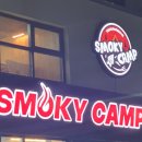 스모키캠프 이미지