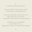 카더가든X오존 콘서트 이미지