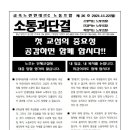 현대ITC 노동조합 이미지