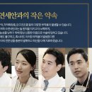 서울더블유안과의원 이미지