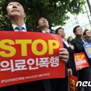 대한의료기 이미지