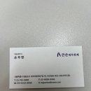 큰손세무회계