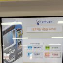 향남행정복지센터 이미지