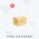 카페해달몽 | 커플앱추천 썸원(1) 반려몽 성장과정