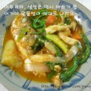 어두육미 이미지