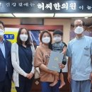 양성한의원 이미지