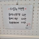 만수동속눈썹 추천 오제이뷰티스튜디오