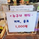 마천면사무소 이미지