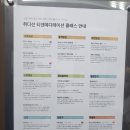 마음챙김 요가&명상 이미지