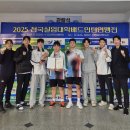 전라북도 전주시청