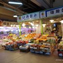 다농마트 우측 이미지