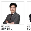이노교육학원