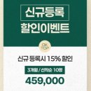 옥탑트레이닝 그룹PT 이미지