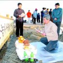 강북축산