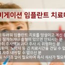 제이원헬스케어 이미지