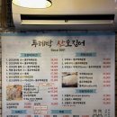 두레박산오징어 이미지