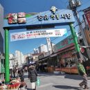 장유전통시장 이미지