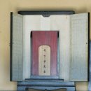 경북만노 이미지