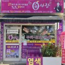 헤나킹 큐사랑 | 큐사랑 답십리점 염색 전문점 소개합니다