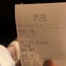 벌툰 화천본점 네이버블로그