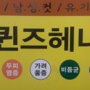 상모로10길-8 이미지