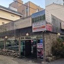 서영이네 생고기 이미지