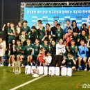 위덕대학교 여자축구부 제23회 전국여자축구선수권대회 무패우승 이미지