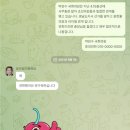 &#34;왜 준석씨가 이렇게, 남편에게 악재&#34;...김건희·명태균 메시지 281건 공개 이미지